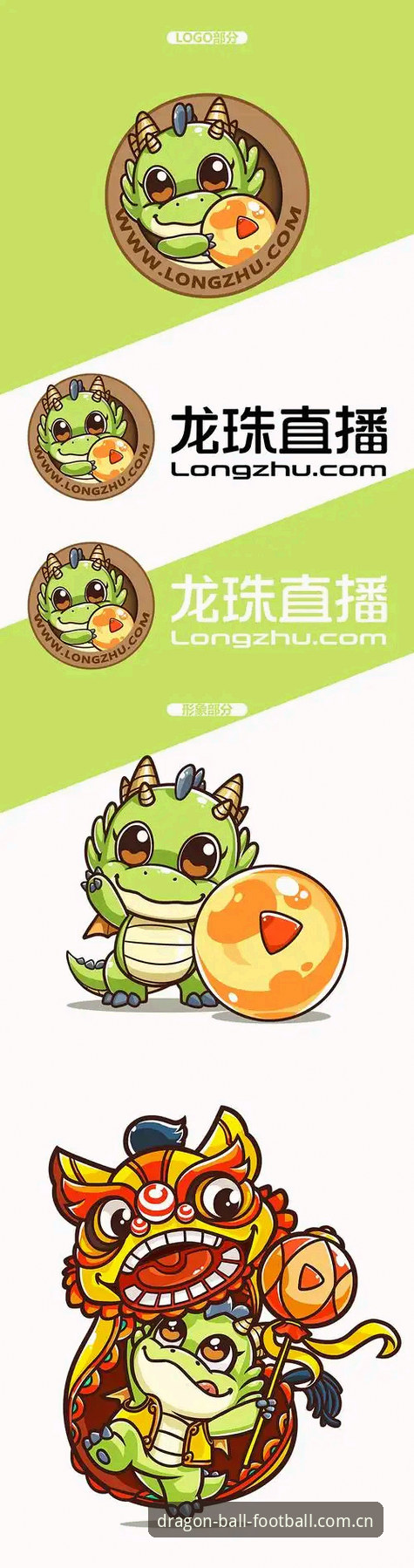 揭秘Longzhu APP下载背后：一个怀疑论者亲测后的真实判断